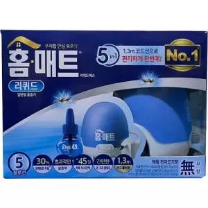 헨켈홈케어 모기살충제 홈매트 리퀴드코드형(45일용) 29ml