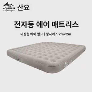 캠핑 자충매트 에어매트 다운매트 백패킹 텐트 백패킹에어매트 폴라리스 마운트리버 동계용