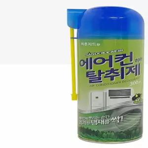 에어컨 히터 탈취제 300ml 차량용에어컨탈취제