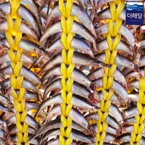 동해바다양미리 양미리20미 반건조 동해바다 열빙어 반건조생선 생선 시사모 제철