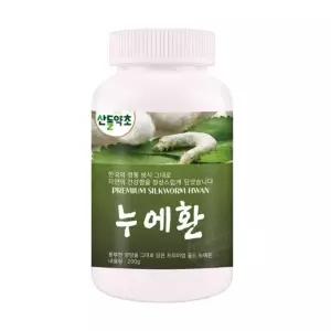 루미나D 누에환 200g 골드 건강관리 식품 일상섭취 가정용 휴대