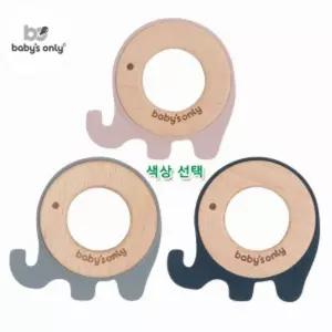 베이비온리 실리콘우드 코끼리 치아발육기 (색상선택)장난감 치발이 아기이 신생아 잇몸