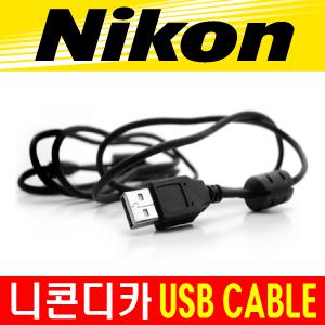 니콘 디카 전용 USB케이블 ▶COOLPIX 쿨픽스 S500/S510/S520/S560/S600/S620/S710