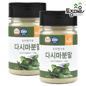 HACCP인증 국산 다시마분말 130g X 2개