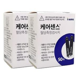 케어센스 혈당검사지 당체크지 당뇨시험지 혈당지 (100매) 케어센스2 / 플러스 호환