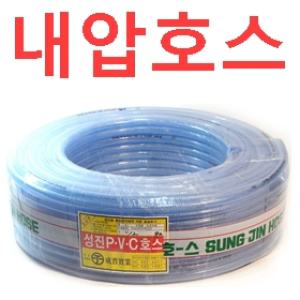 내압호스(8mm/10mm/12mm/16mm/19mm) 망호스/가정용/산업용/원예 농업용/공장기계설비급수 배수용/가든/편사