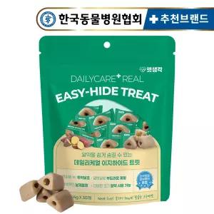 펫생각 강아지 투약보조제 30p 이지하이드 필포켓 트릿 알약 가루약 약숨기기 개별포장