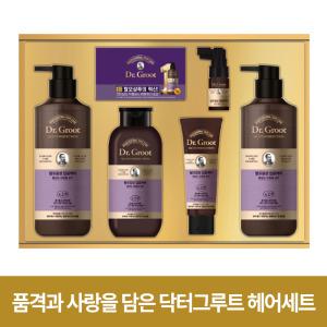 품격과 사랑을 담은 닥터그루트 헤어세트