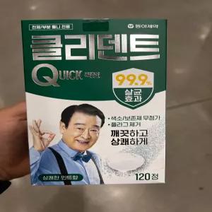 트레이더스 동아제약 클리덴트 퀵 틀니 세정제 120정 강력 살균 구취 제거 효과