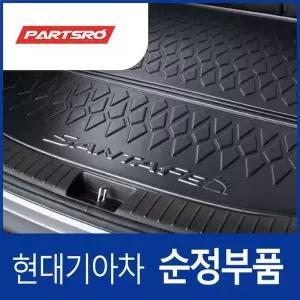 [현대모비스]싼타페TM 5인승용 순정 트렁크매트 러기지매트 (S1857AP200)