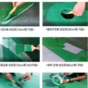 침투성방수제 방수 도막방수 셀프 옥상 바르는 방수제 방수액 외벽 4kg