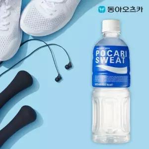 포카리스웨트 500ml 펫트 x 20개 (1박스,무료배송)