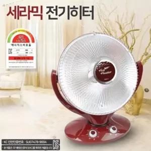 캠핑전기난로 타올라 세라믹히터/DHE-0890C/타이머/상하각도조절/