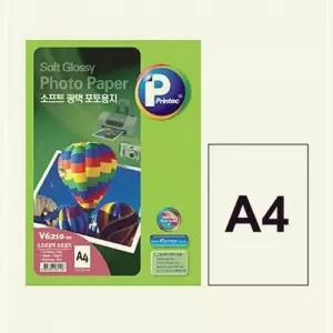 프린텍 소프트 광택 포토용지 A4 130g 20매 V6210 학교 관공서 반라벨 a 스티커 애니
