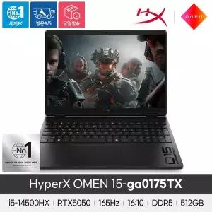 [HP] HyperX OMEN 15-ga0175TX/i7-14500HX/8GB/512GB/RTX5050 FHD /Black/180Hz/FDS