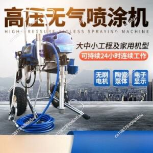 1095 High Pressure Airless Sprayer For Interior Latex Paint & Steel Structure Coating