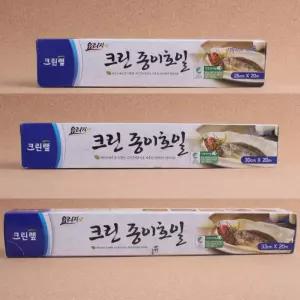 친환경 종이 호일 에어프라이어 오븐 25cm 20m