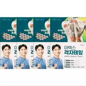 아텍스 격자테이프 혼합(67매) x 4개 / 스포츠 근육테잎