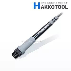HAKKO FX-8301 핸들인두부 FX-838 납땜 인두기용 150W 인두팁별매 하코툴