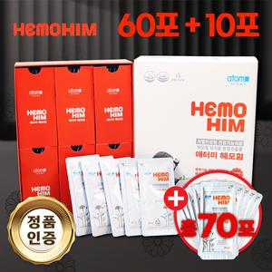 [Atomy덤&덤] 애터미 헤모힘 해모임 면역력건강템 70포 (60포+10포추가구성), 1상자+10포+오늘금방도착