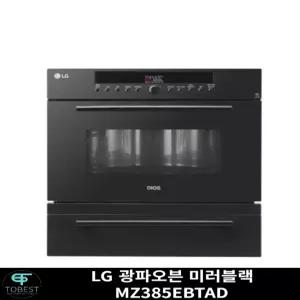 LG전자 디오스 MZ385EBTAD 복합형오븐 워밍드로우 블랙 38L