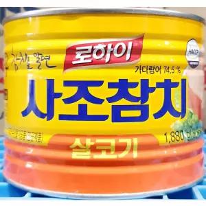 참치캔(사조 살코기 1.88K)