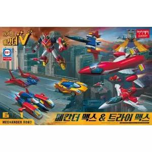 프라모델 메칸더맥스 & 트라이맥스