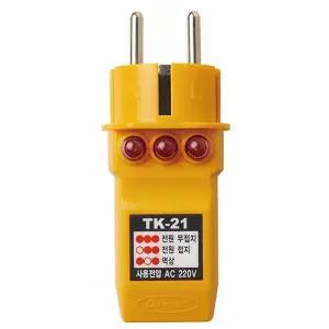 태광 콘센트 접지 확인 시험기 TK-21 공구집 벨트 못주머니 가야 작업 X반도 망치