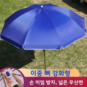대형 비치 파티오 우산 상업용 차양 원형 스틸 프레임 방수 가정 정원 시장 매점