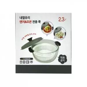 전자 야채 내열유리 계란찜 찜기 오븐전용 렌지 라면냄비 쿡2.3L(중)