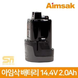 아임삭 리튬이온 14.4V 2.0Ah 배터리 B20P14A