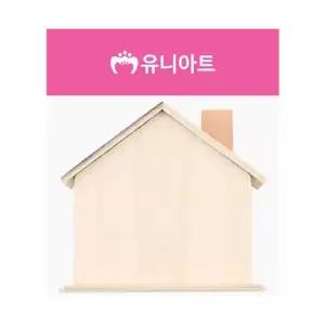 [알티피아]유니아트 2500 나무저금통/집굴뚝 (1개)