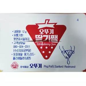 딸기잼 일회용잼 일회용 쨈 오뚜기 480입 잼