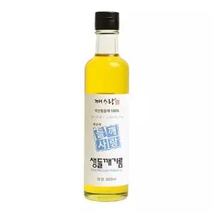 냉압착 생들기름 들기름 300ml 국산들기름 국산생들기름 저온압착생들기름