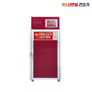 가정용 고추건조기 농사용 고추 농산물 6kg 텃밭용