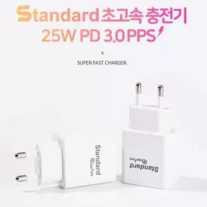 인지 국산 PD PPS 충전기 CtoC 케이블포함 25W