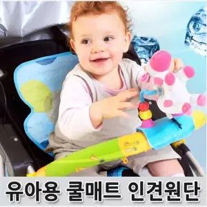 아기쿨시트 유모차쿨시트 유모차용 아기 쿨시트