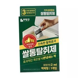 쌀벌레약 리빙굿 쌀통 탈취제 천연겨자성분 해충퇴치제