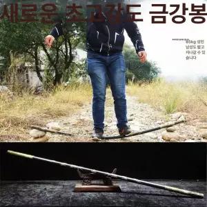 여의봉 코스프레 무대 접이식 장식품 의상 촬영 서유기