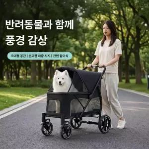 애견유모차 개모차 대형견유모차 웨건 강아지 애견
