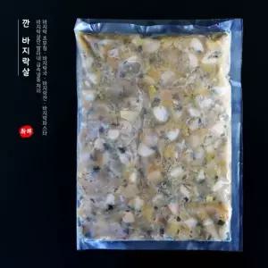 고창 하전갯벌 조개 깐 바지락살 1kg (500gx2팩)