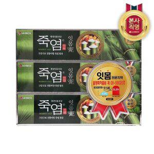 [엘지생활건강]죽염 잇몸고 치약 120g x 3개