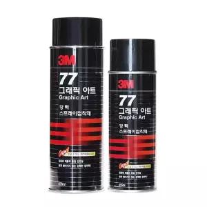 3M 77 그래픽아트 강력스프레이접착제 455ml 시트지 벽지 접착제 본드 풀