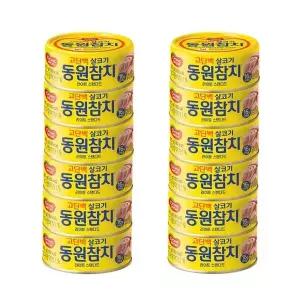 동원참치 라이트스탠다드 85g x12캔
