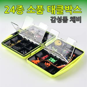 24종 낚시 채비소품 태클박스 감성돔 채비세트 찌낚시
