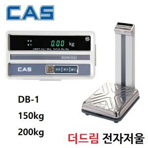 목욕탕저울 150kg/50g/20g 체중계 체육관 사우나 수영장 헬스클럽 DB-150A 카스
