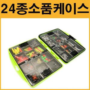 27피싱- 바다 소품세트/24종 세트/태클박스/케이스/낚시도구/바다소품