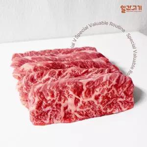 [일간고기][냉장]1등급 암소한우 안창살 200g