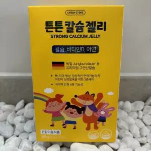 그린스토어 튼튼칼슘젤리 15포 칼슘 비타민D 아연 뼈 치아 형성 정상적인 면역기능까지 어린이 성장발육을