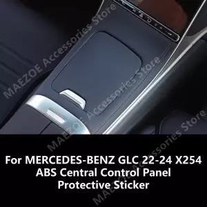 벤츠 GLC 22-24 X254 ABS 중앙제어판 보호스티커 자동차 내부 튜닝 호환